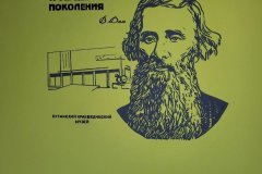 В стенах Золотовской школы увековечили память о Калуге