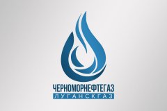 ПЕРВОМАЙСКИЙ УЧАСТОК СТАХАНОВСКОГО МЕЖРАЙОННОГО УПРАВЛЕНИЯ  ПО ЭКСПЛУАТАЦИИ ГАЗОВОГО ХОЗЯЙСТВА  ФИЛИАЛ ГОСУДАРСТВЕННОГО УНИТАРНОГО ПРЕДПРИЯТИЯ «ЛУГАНСКГАЗ»  филиал ООО «ЧМНГ» (Первомайский участок Стахановского МРУЭГХ  филиал ГУП «ЛУГАНСКГАЗ»)