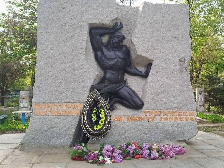 В городе Горское почтили память шахтеров, трагически погибших при аварии на шахте "Горская" в 1980 году