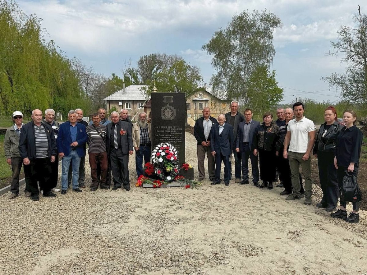В Первомайске возложили цветы к памятному знаку ликвидаторам аварии на Чернобыльской АЭС