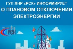 Уважаемые жители города Первомайска!