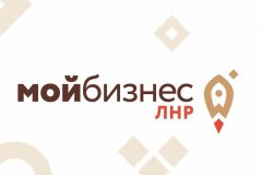 Внимание  субъектов среднего и малого предпринимательства и физических лиц, планирующих начать предпринимательскую деятельность!