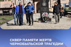 В Первомайске по народной программе реконструируют Сквер памяти жертв Чернобыльской трагедии