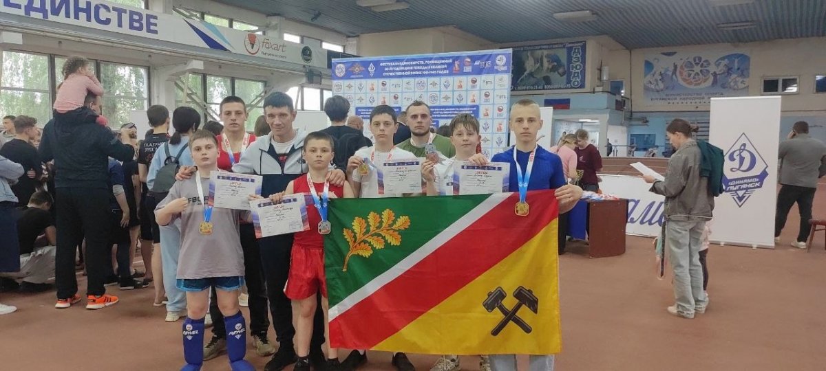 Накануне Дня Великой Победы в Луганске состоялся Фестиваль единоборств, посвященный 80-летней годовщине Победы в Великой Отечественной войне 1941-1945 годов