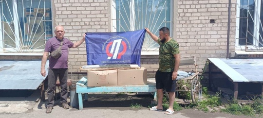 Первомайскому медучреждению передали медикаменты