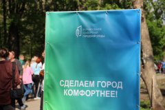 Более 120 тысяч жителей ЛНР уже приняли участие в голосовании «Единой России» и Минстроя по выбору объектов благоустройства