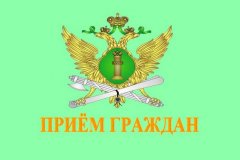 Уважаемые жители городского округа город Первомайск!
