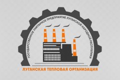 ПЛАН ПОДГОТОВКИ К ОТОПИТЕЛЬНОМУ СЕЗОНУ 2025-2026 ГГ