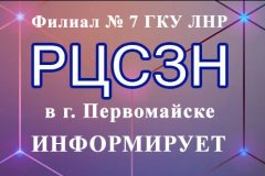 ВНИМАНИЮ ГРАЖДАН!