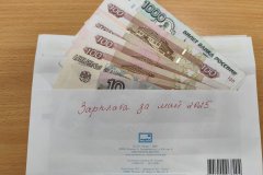 Неформальная (нелегальная) занятость