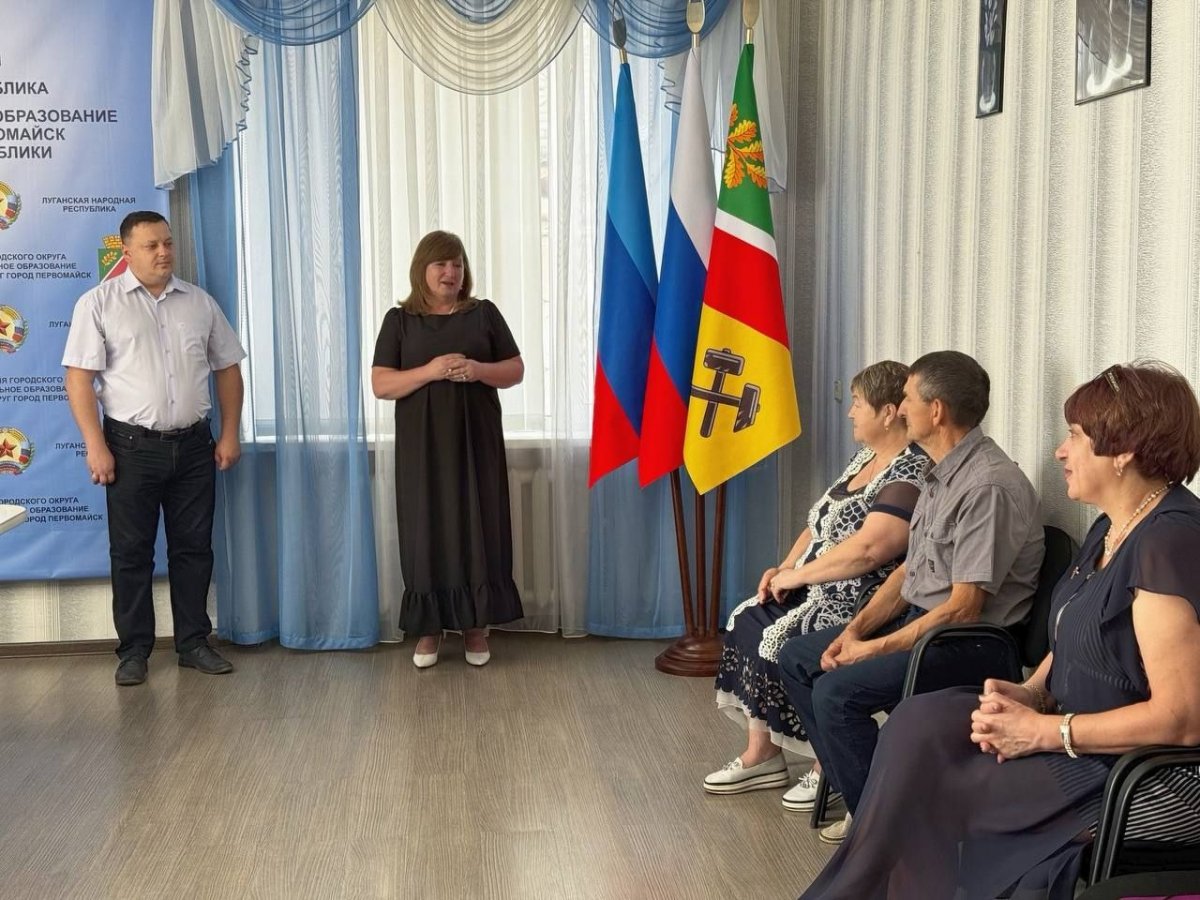 В День семьи, любви и верности чествовали первомайцев, которые являются настоящими примерами крепких семейных уз