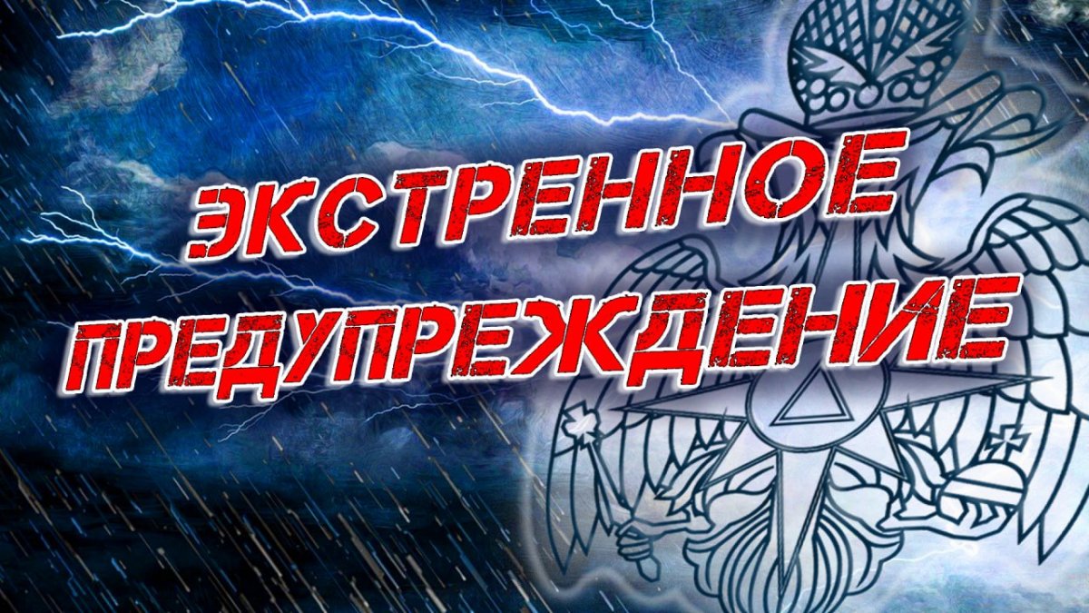 Внимание жителям ЛНР!