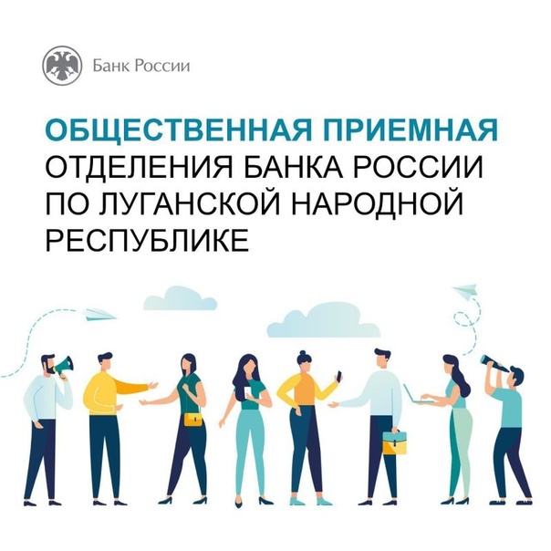 Уважаемые жители городского округа муниципальное образование городской округ город Первомайск!