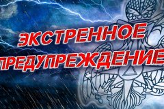  Внимание жителям ЛНР!