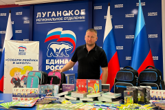 «Единая Россия» дала старт ежегодной акции «Собери ребёнка в школу»
