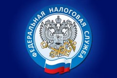 Межрайонная ИФНС России № 7 по Луганской Народной Республике сообщает о возможности получения работником стандартного вычета по НДФЛ на ребенка-инвалида